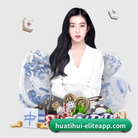 华体会电竞赛事 APP 界面